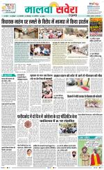 Firozpur / Fazilka Savera