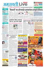 Amravati Live