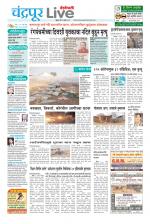 Chandrapur Live