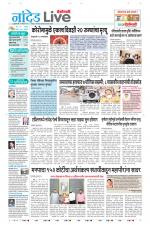 Nanded Live