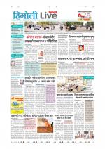 Hingoli Live