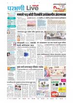 Parbhani Live