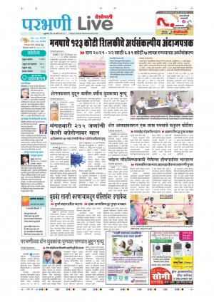 parbhani live