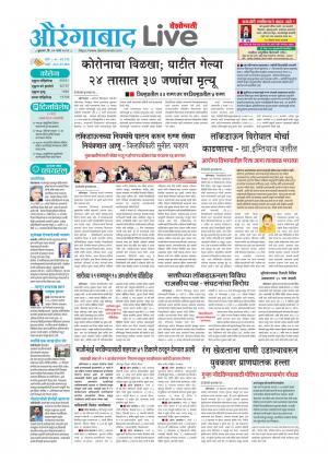 aurangabad live