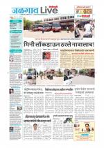 Jalgaon Live