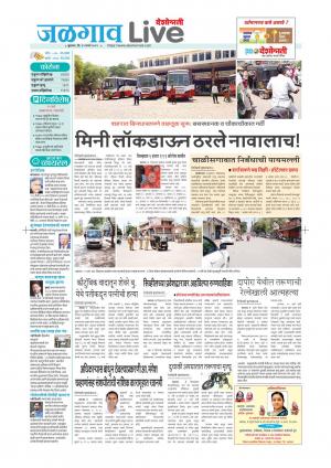 jalgaon live