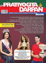 Pratiyogita Darpan English