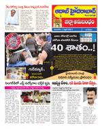 Aadab Hyderabad Tab Pages