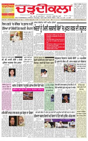 charhdikala punjab 1-04-2021