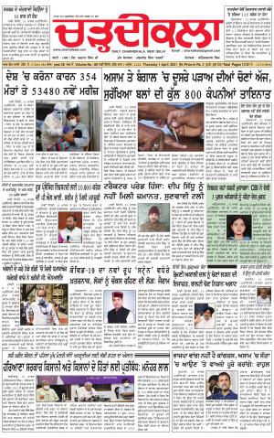 charhdikala delhi 1-04-2021