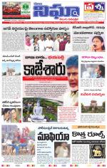 Telangana/Andhrapradesh 01/04/2021