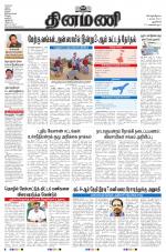 Dinamani - New Delhi