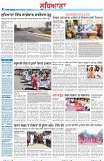 Punjabi Tribune (Ludhiana)