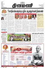 Dinamani - Dharmapuri