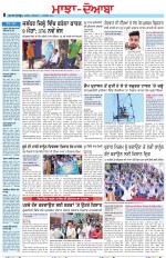 Punjabi Tribune (Majha/Doaba)