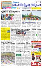 Nagai-Trichy Supplement