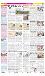 Guntur Constituencies