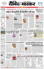 औरंगाबाद डाक 