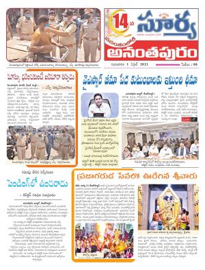 Thursday 01 April ,2021