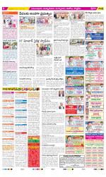 East Godavari Divisions