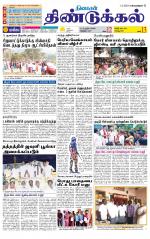 Dindigul-Madurai Supplement