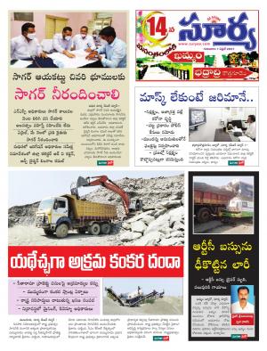 Thursday 01 April ,2021