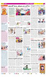 Vijayawada City Constituencies