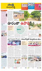 Kamareddy District