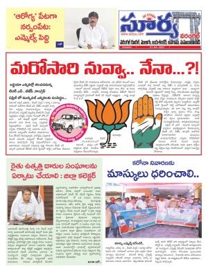 Thursday 01 April ,2021