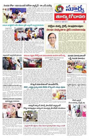 Thursday 01 April ,2021