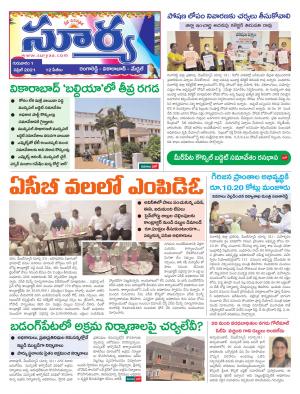 Thursday 01 April ,2021