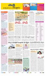 SPSR Nellore District