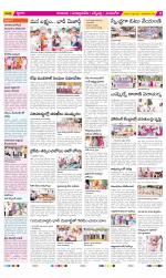 SPSR Nellore Constituencies