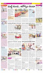 Medak Constituencies