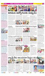 Chittoor Constituencies