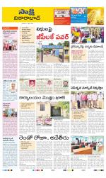 Vikarabad District