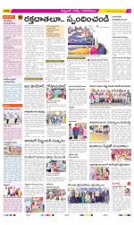 Hyderabad Constituencies