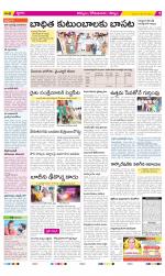 Kurnool Constituencies