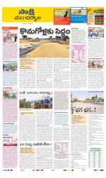 Mancherial District