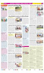 Vijayanagaram Constituencies