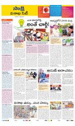 Visakhapatnam District