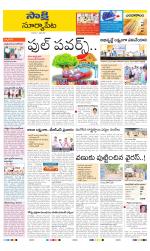 Suryapet District
