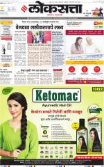 Chhatrapati Sambhajinagar