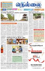 Nellai City-Tirunelveli Supplement