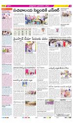 YSR Kadapa Constituencies