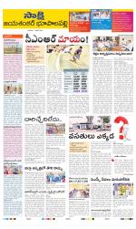 Jayashankar District