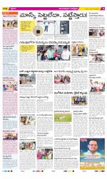 Anantapur Constituencies