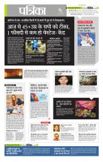 उत्तर प्रदेश