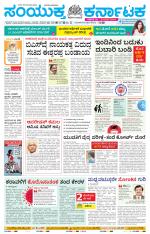 Namma Vijayapura, ವಿಜಯಪುರ