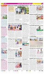 Guntur Amaravathi Constituencies